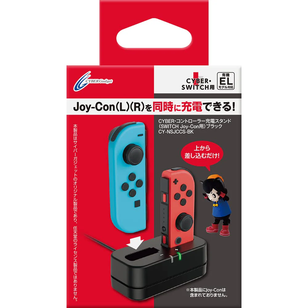 CYBER Controller Charging Stand for Nintendo Switch Joy-Con White - Switch - Image 7