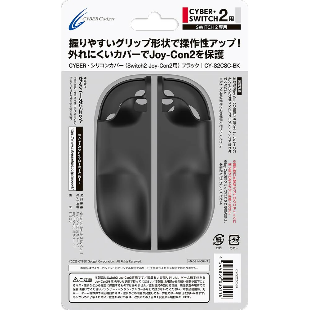 CYBER Gadget Silicone Cover for Switch Joy-Con 2 Controller Black - Image 2