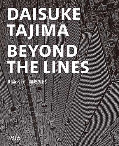 DAISUKE TAJIMA BEYOND THE LINES