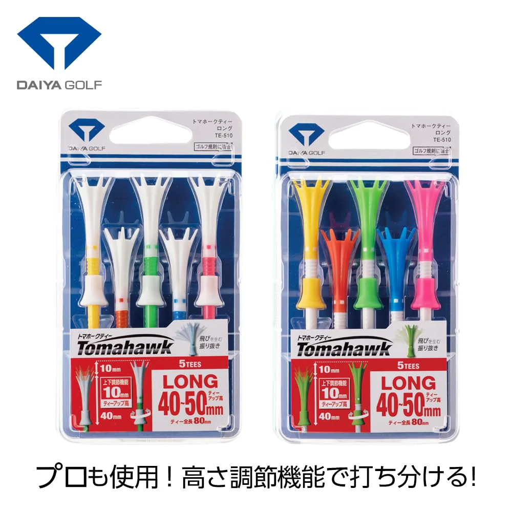 DAIYA GOLF Golf Tomahawk Tee Long (5-Pack) Tee-up height 40~50mm TE-510B B Type - Image 5