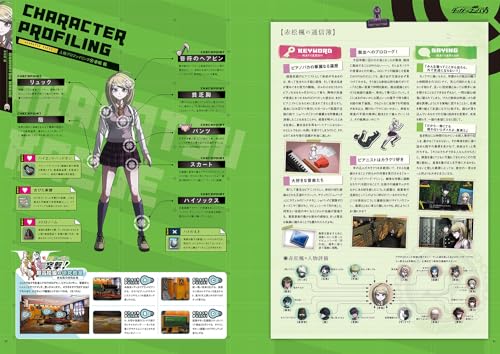 Danganronpa V3 Official Super High School Class Setting Documents - Image 3