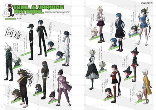 Danganronpa V3 Official Super High School Class Setting Documents - Image 6