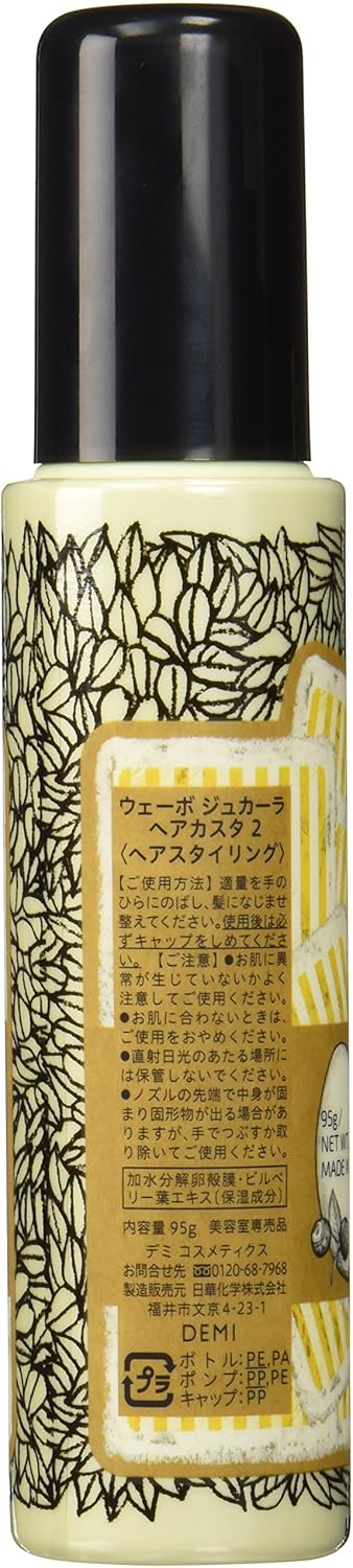 Demi Cosmetics Uevo Jouecara Hair Customization Hair Custa No. 2 - Image 2