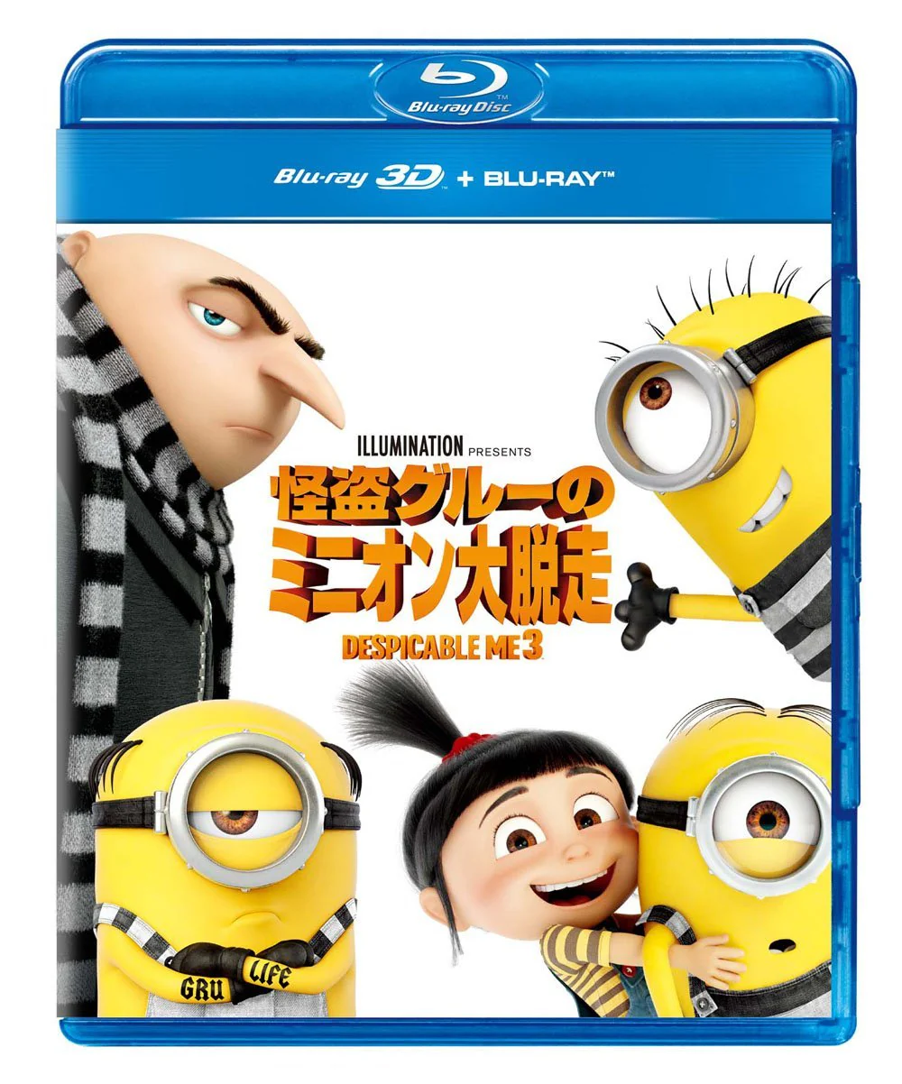 Despicable Me 3: Minion Rush 3D + Blu-ray Set (2-Disc) - Image 2