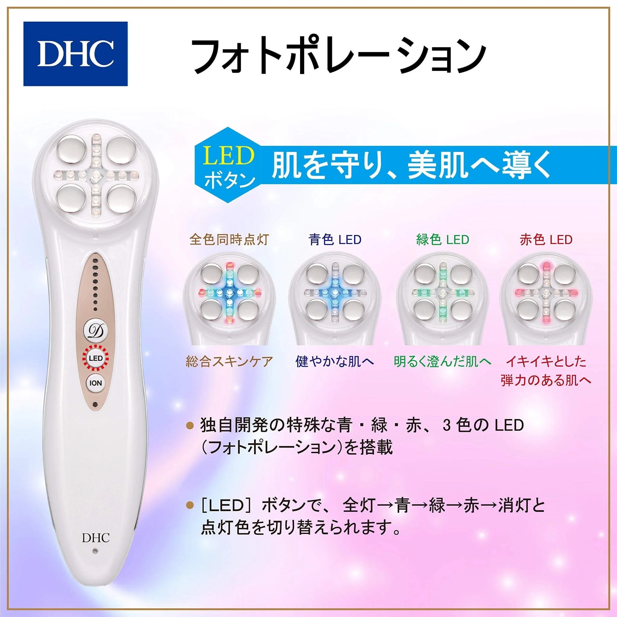 DHC Diamond Lift Facial Beauty Device AC 100-240V - Image 5