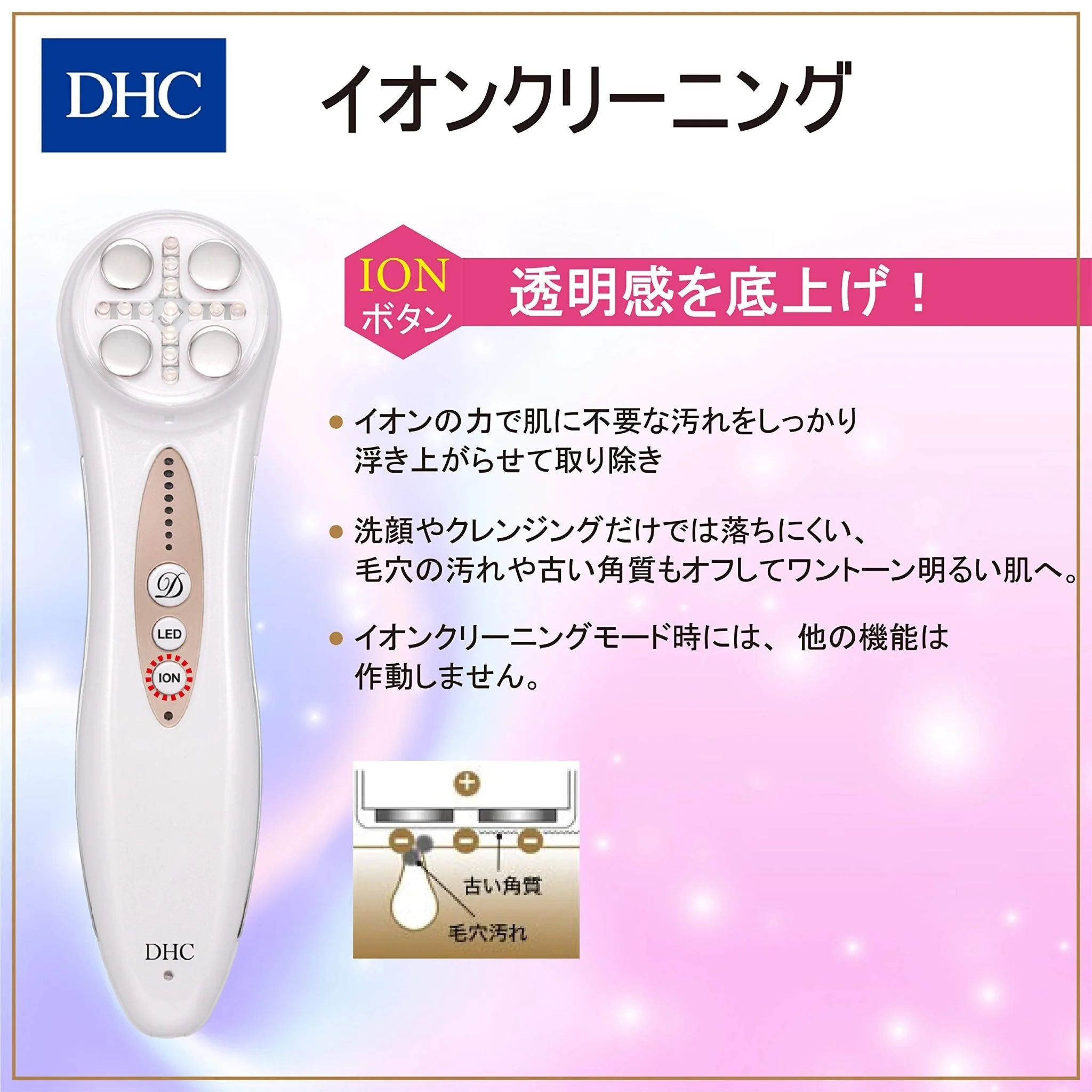 DHC Diamond Lift Facial Beauty Device AC 100-240V - Image 6