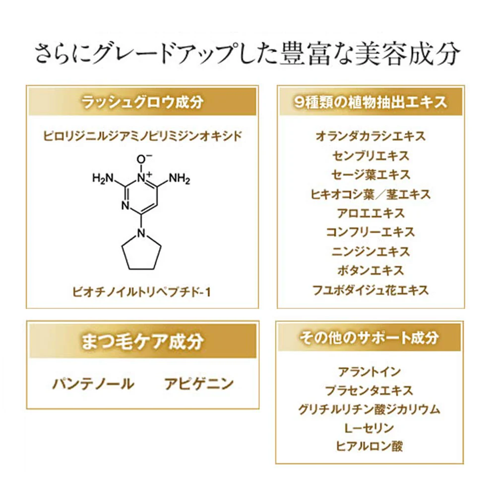 DHC Extra Beauty Eyelash Tonic Essence 6 5ml Made in Japan - Image 4