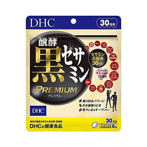 DHC Fermented Black Sesamin Premium 30-Day Supply