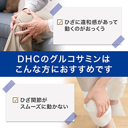 DHC Glucosamine 2000 30days - Image 5