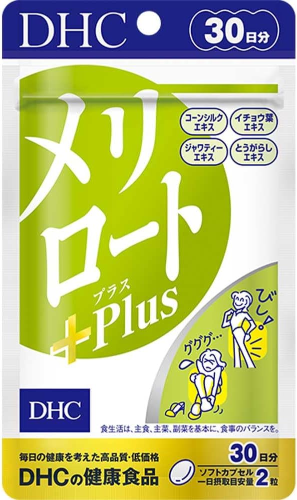 DHC Melilot Plus 60 Tablets
