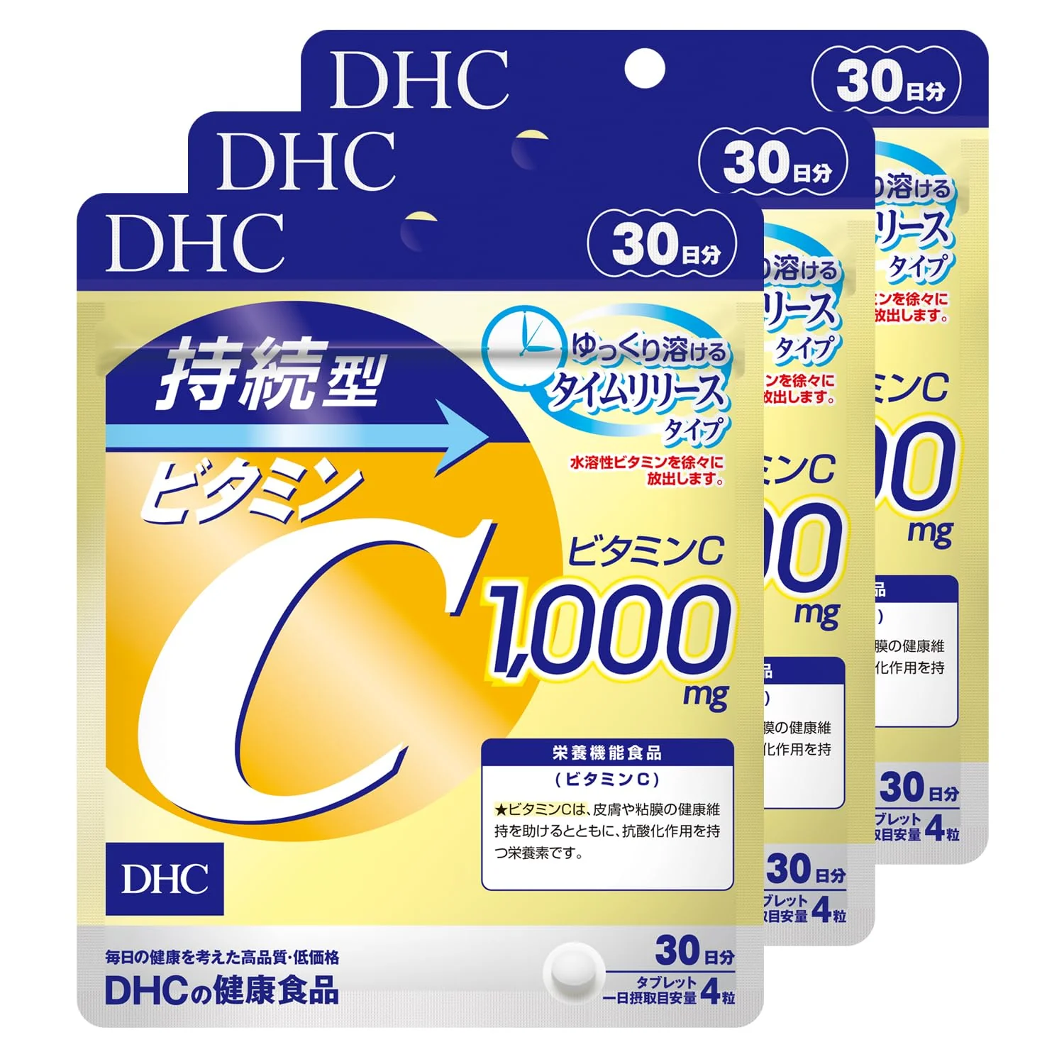 DHC Sustained Vitamin C 30-day supply set of 3