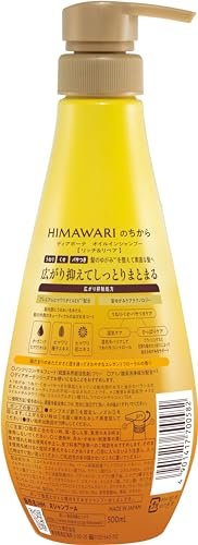 Kracie Dear Beauté HIMAWARI Oil-in shampoo rich&repair 500ml - Image 2