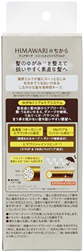 Kracie Dear Beauté HIMAWARI treatment repair milk 120ml - Image 2