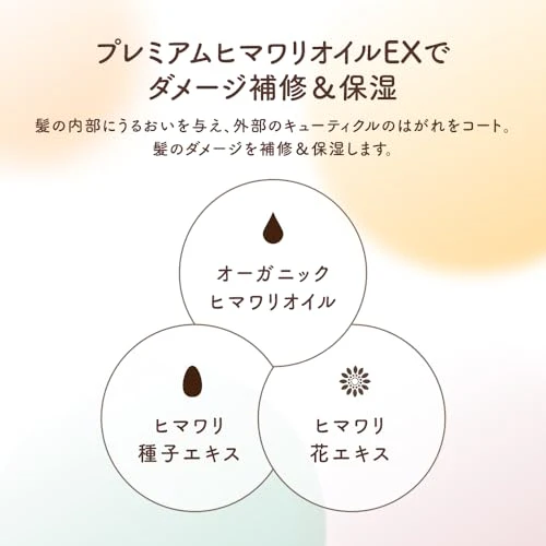HIMAWARI Dear Beute warping deep repair hair mask - Image 4