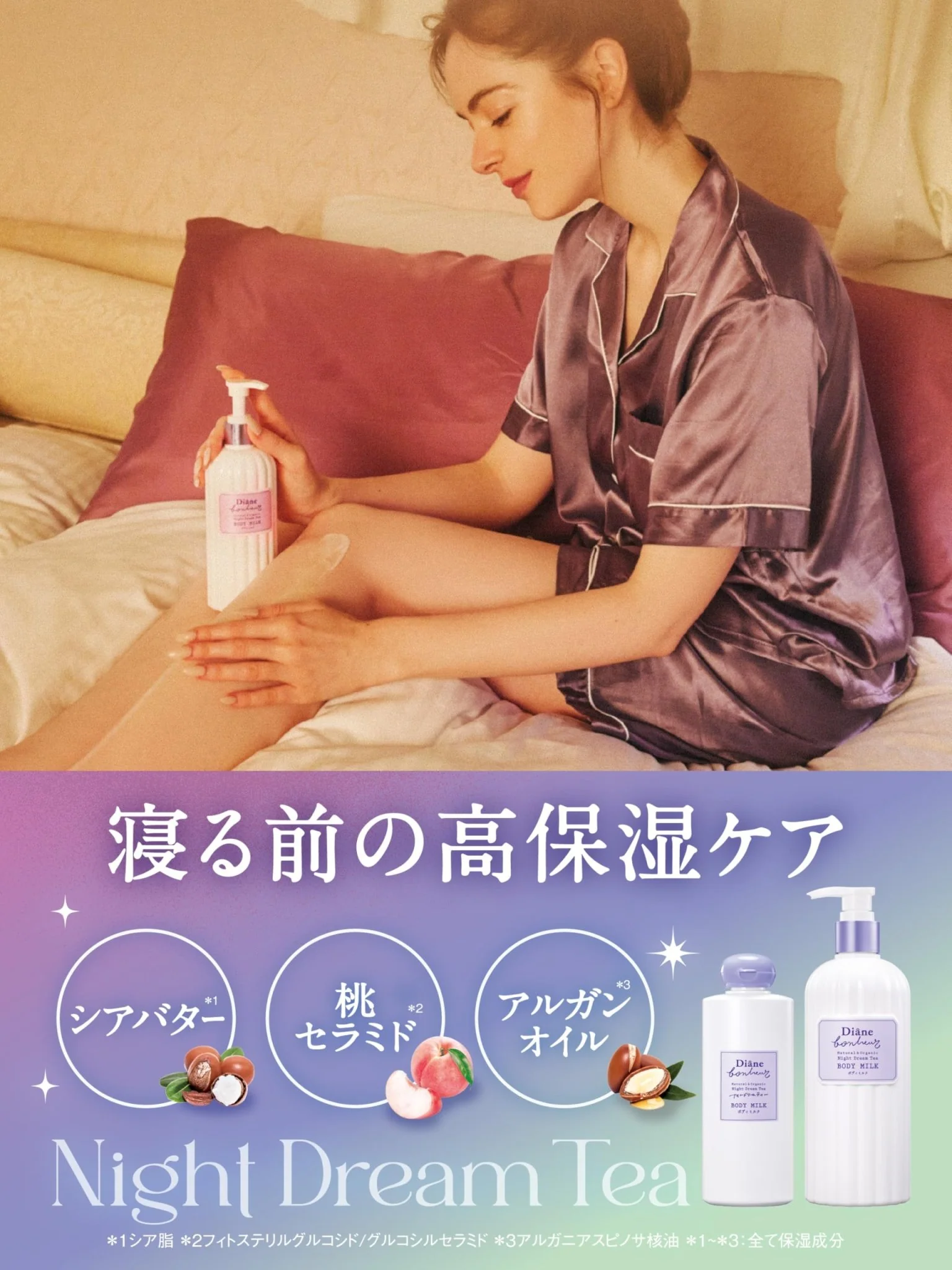 Diane Bonheur Body Milk Night Dream Tea Fragrance 390ml - Image 3