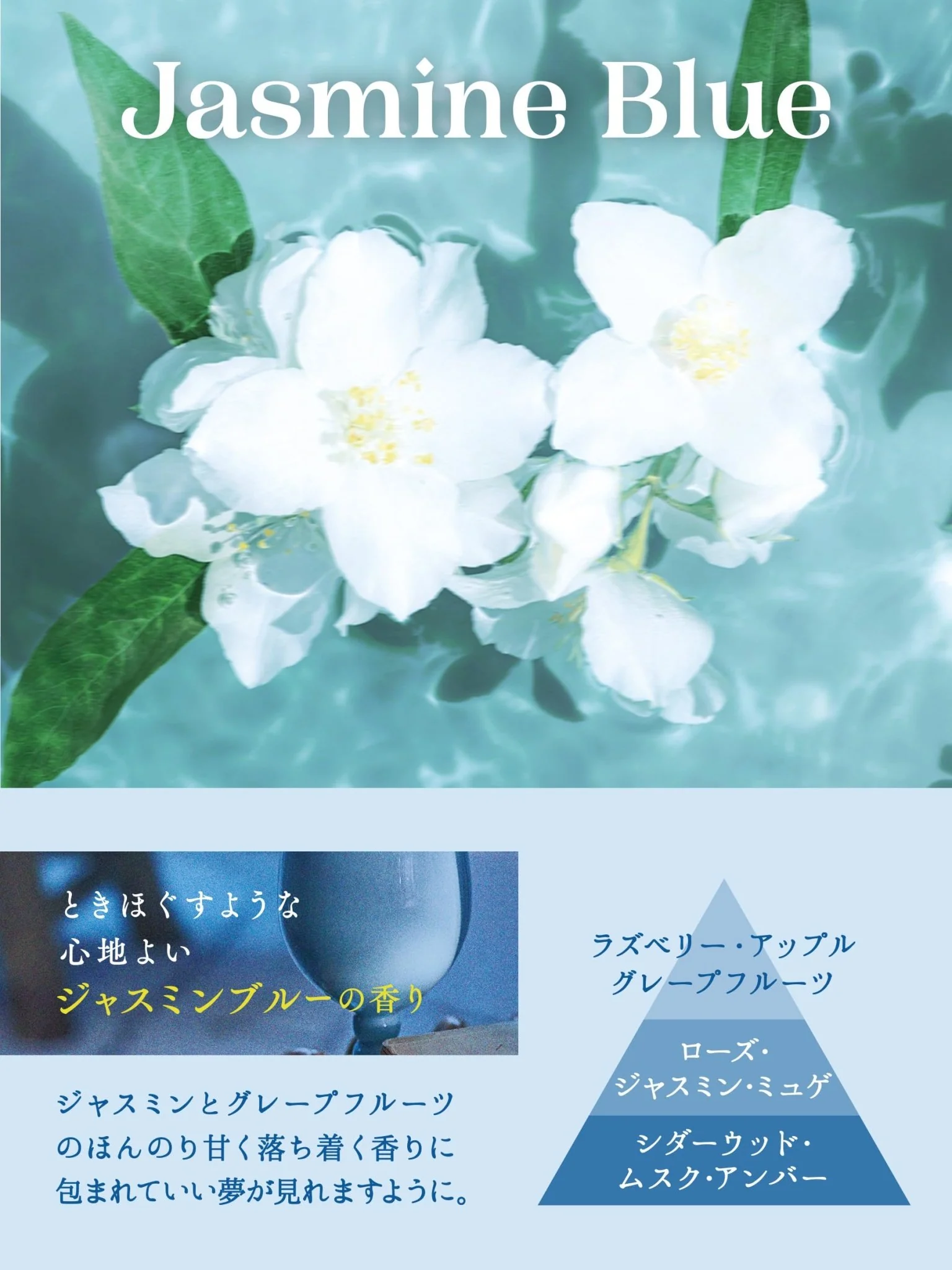 Diane Bonheur Bath Salts Jasmine Blue Fragrance 280ml - Image 5