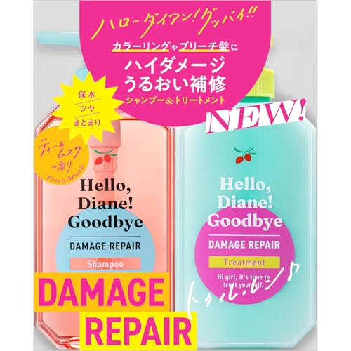Diane Shampoo & Treatment Tea & Musk Fragrance High Damage Moisture Repair 400ml - Image 7