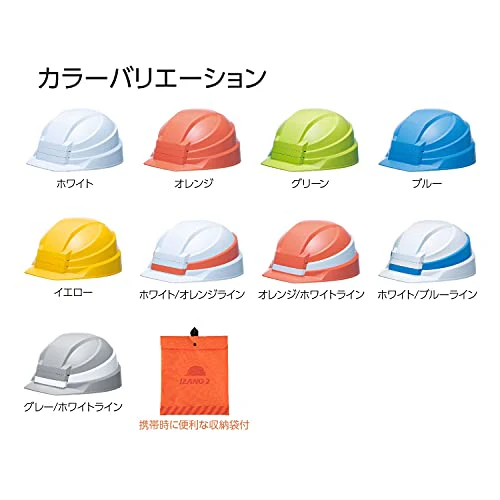 DIC Plastic Folding Helmet IZANO2 5 Color Adjustment range 47 - Image 7
