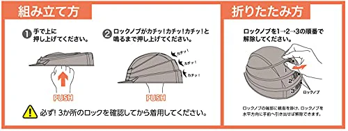 DIC Plastic Folding Helmet IZANO2 5 Color Adjustment range 47 - Image 9