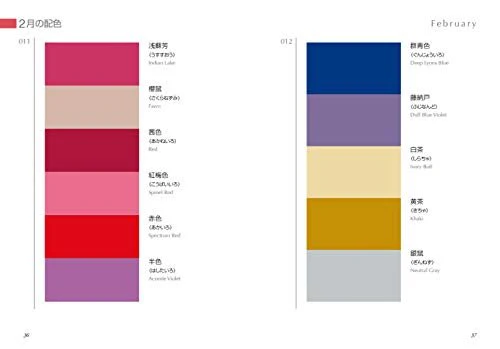 Dictionary Of Color Combinations - Volume 2 - Image 2