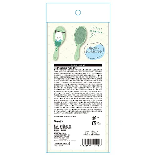 SANRIO hairbrush Pochacco - Image 3