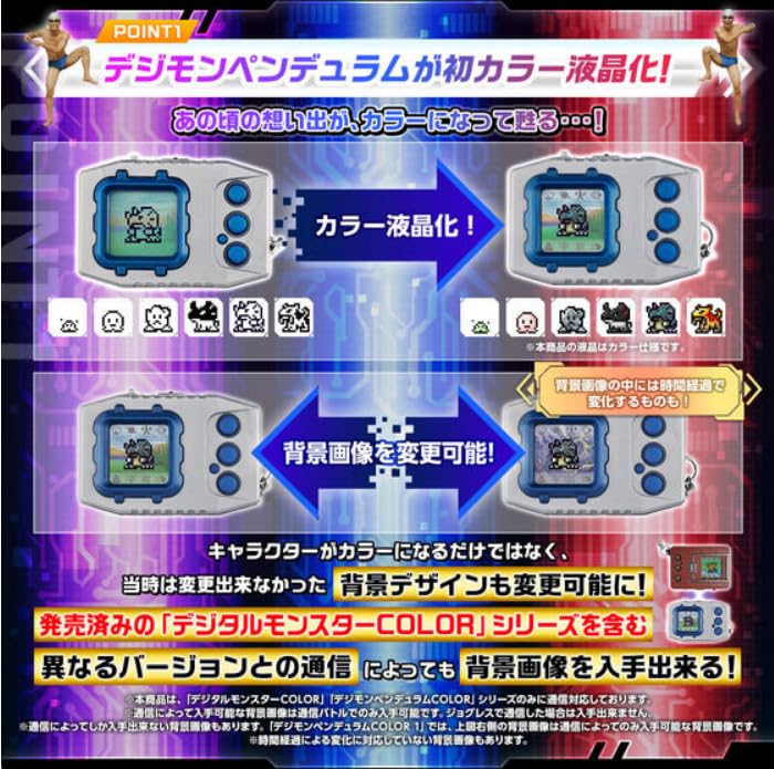 BANDAI Digimon Adventure Pendulum COLOR Handheld Game Console Figure F/S - Image 3