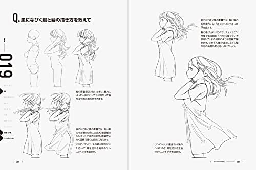 Direct from TACO! 160 tips for character drawing that will solve all your problems - Image 4