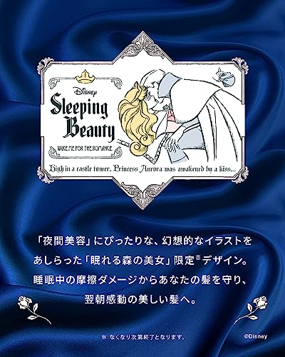 [Disney Limited Design] YOLU Shampoo [Calm Night Repair] Sleeping Beauty 475ml - Image 8