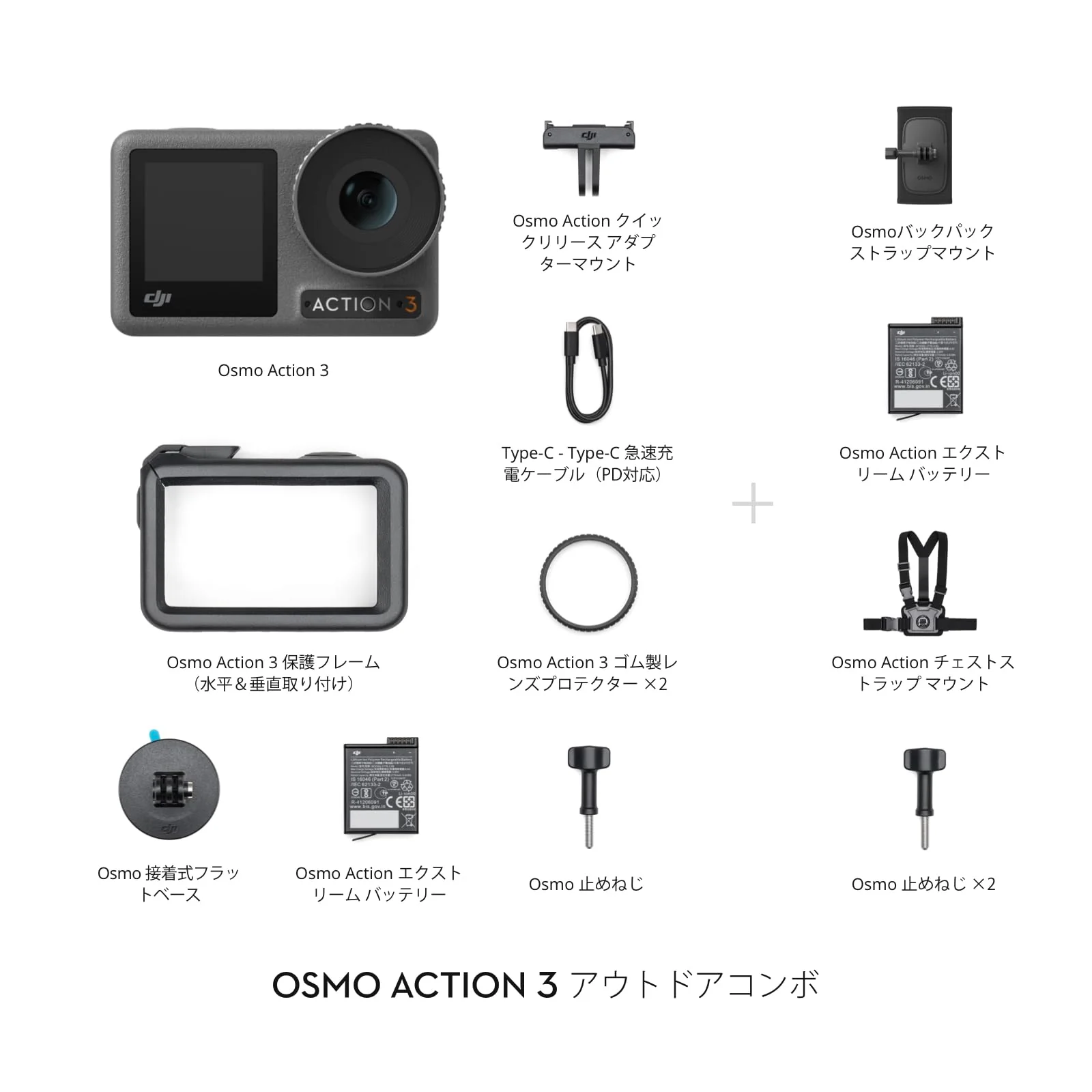 DJI Action Camera Osmo Action 3 Outdoor Combo 4K/120fps - Image 3