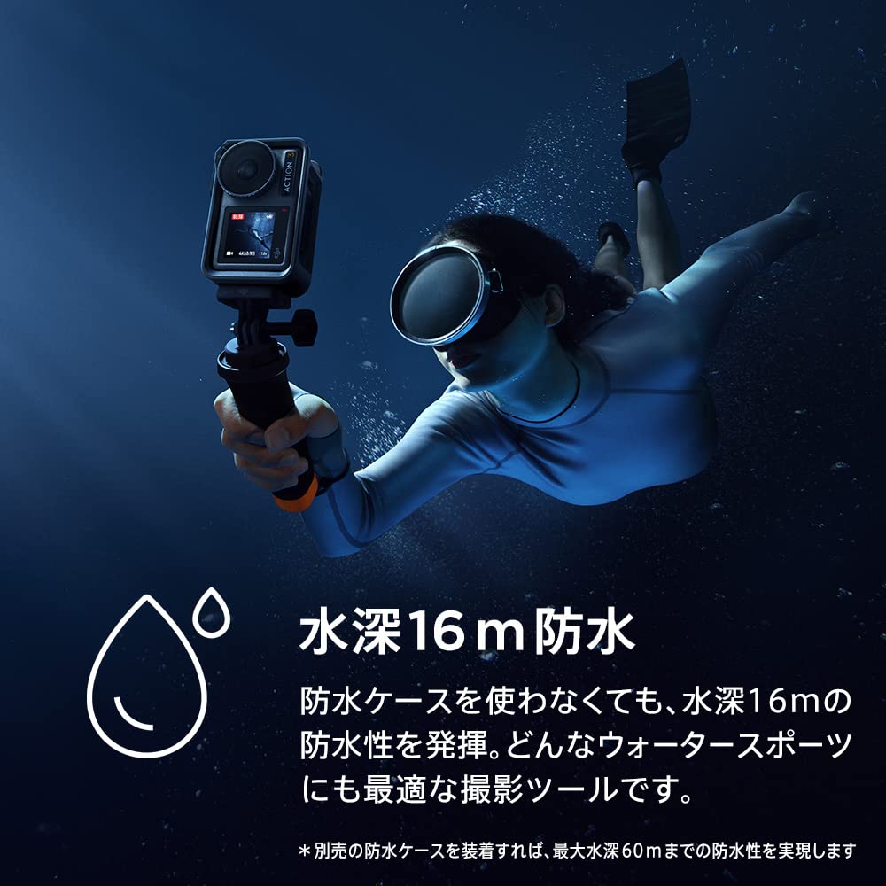 DJI Action Camera Osmo Action 3 Outdoor Combo 4K/120fps - Image 7