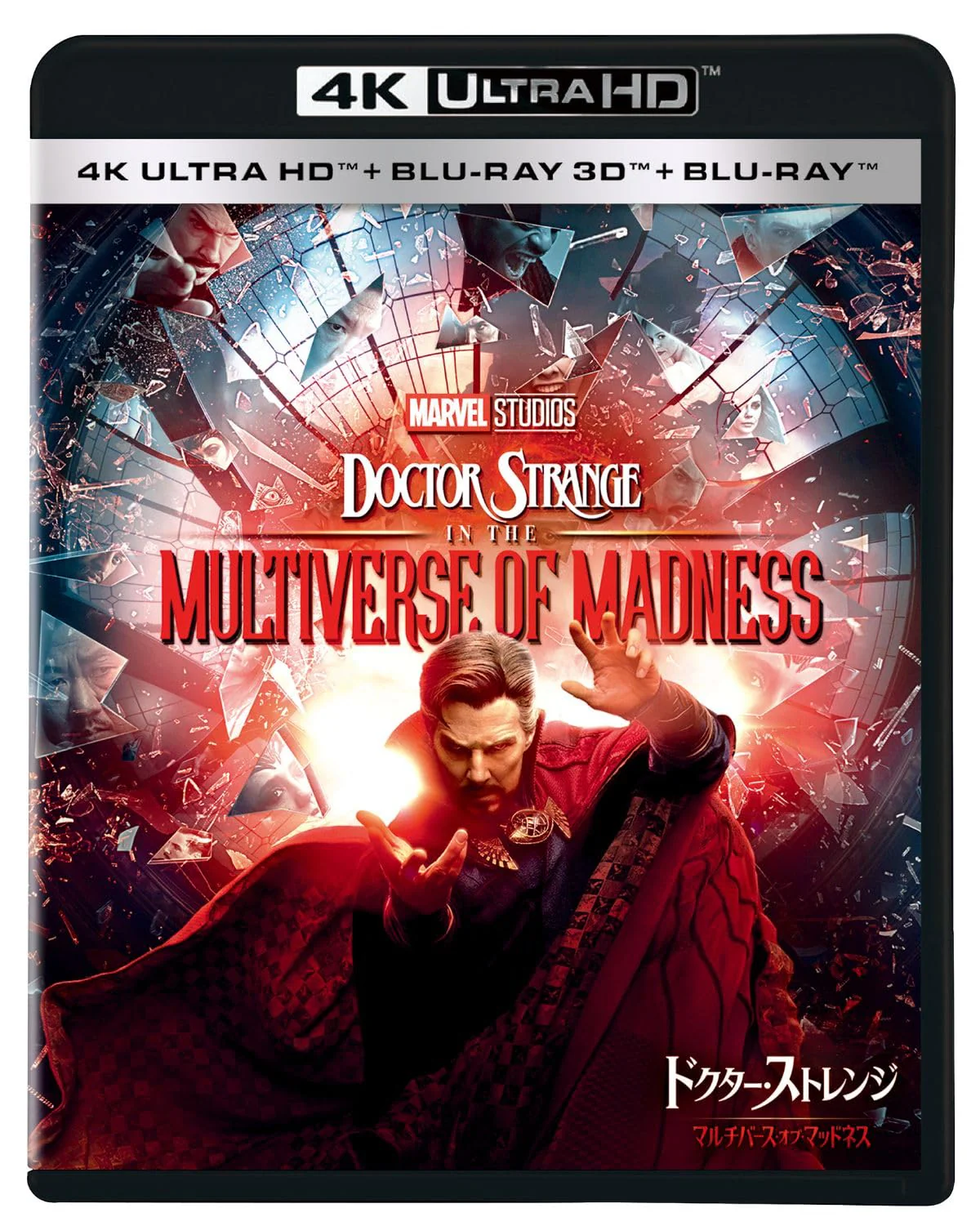 Doctor Strange in the Multiverse of Madness 4K UHD + 3D + Blu-ray Set