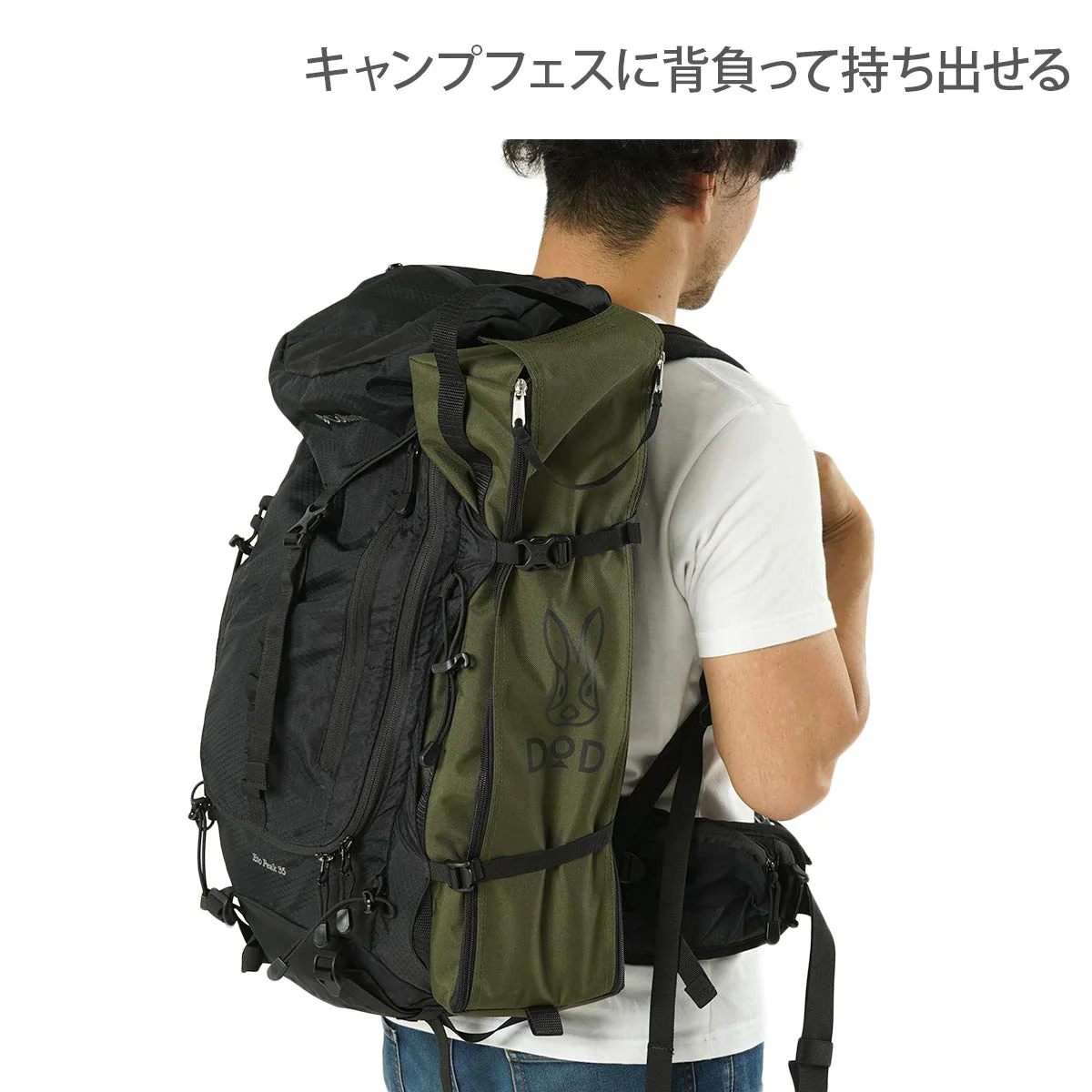 DOD Bag-in-bed Lightweight bed that fits in a bag CB1-510-KH - Image 5