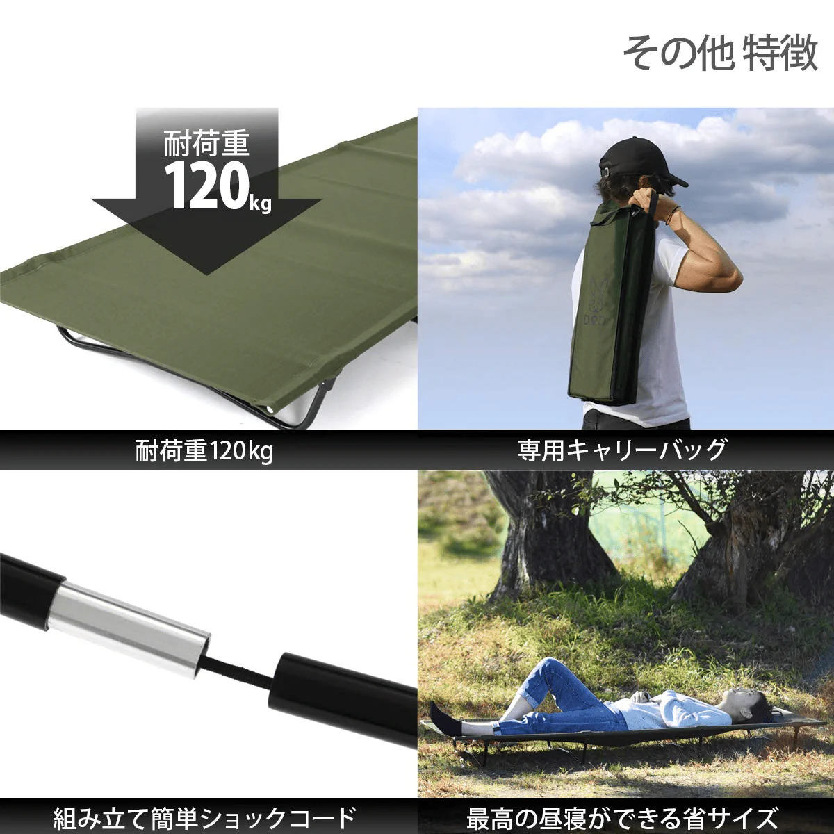 DOD Bag-in-bed Lightweight bed that fits in a bag CB1-510-KH - Image 6