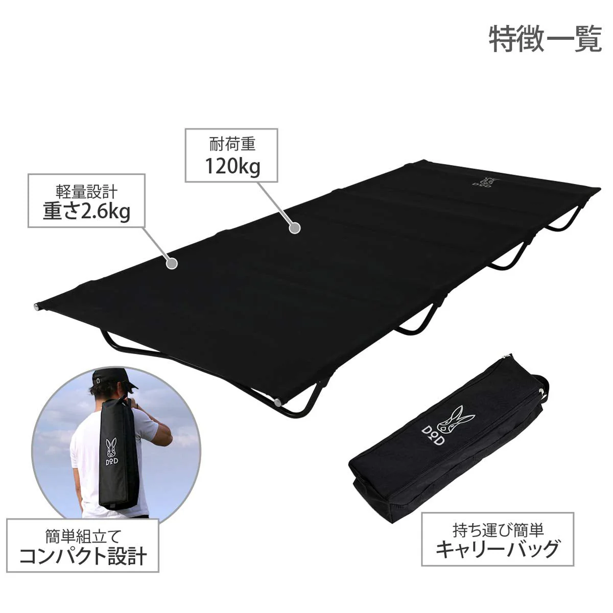 DOD Bag-in-bed Lightweight bed that fits in a bag CB1-510K - Image 4