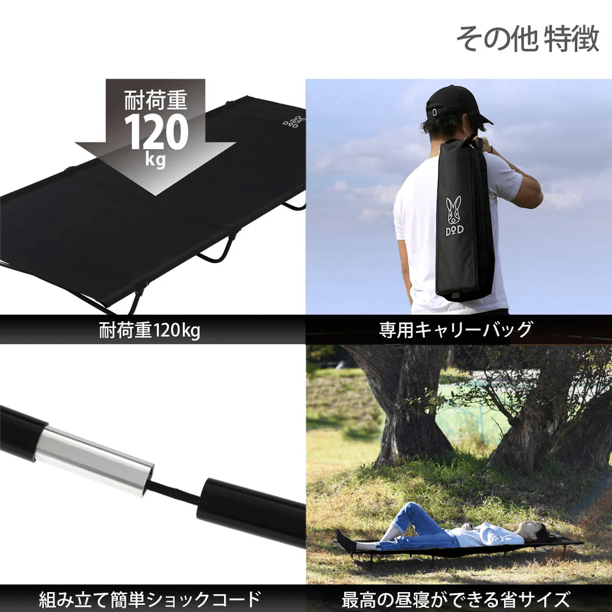 DOD Bag-in-bed Lightweight bed that fits in a bag CB1-510K - Image 7