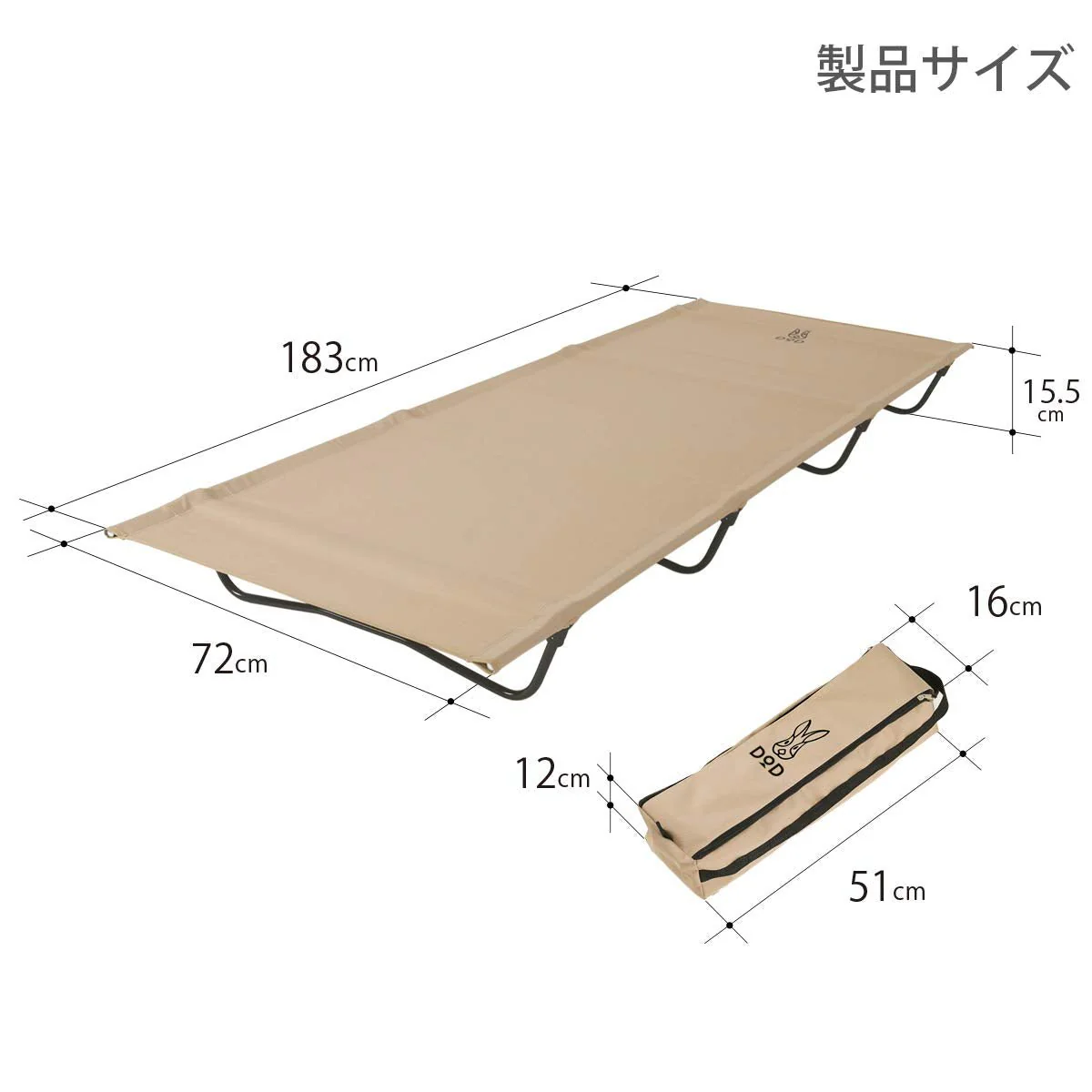 DOD Bag-in-bed Lightweight bed that fits in a bag CB1-510T - Image 3