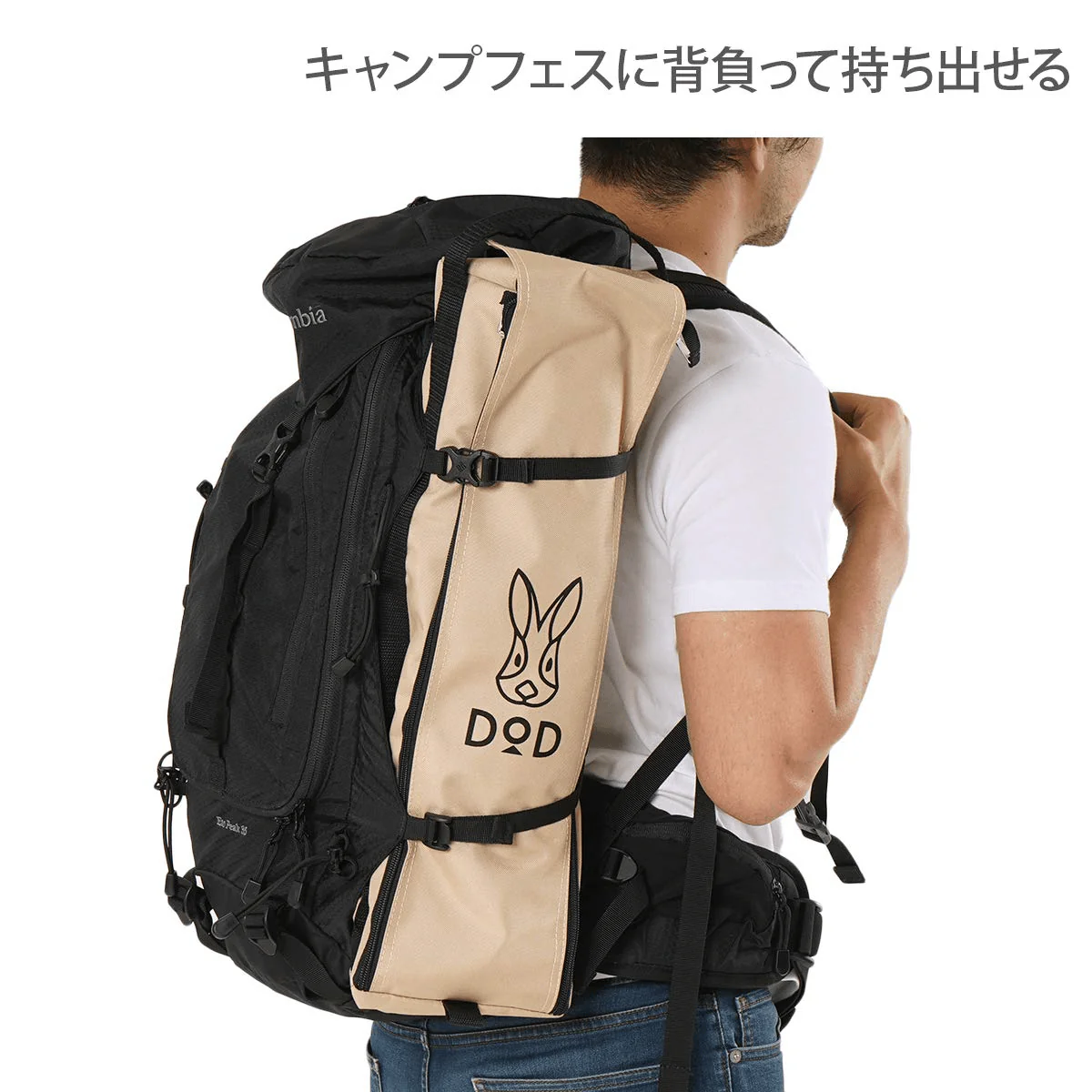 DOD Bag-in-bed Lightweight bed that fits in a bag CB1-510T - Image 7
