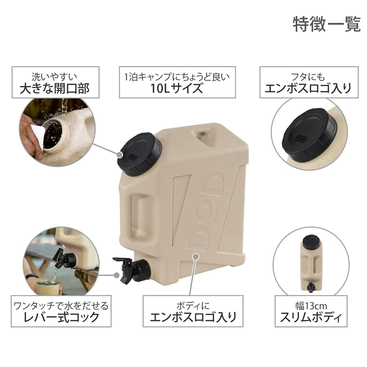 DOD Jiminy Tank Water Tank 10L WT3-863-BG - Image 4