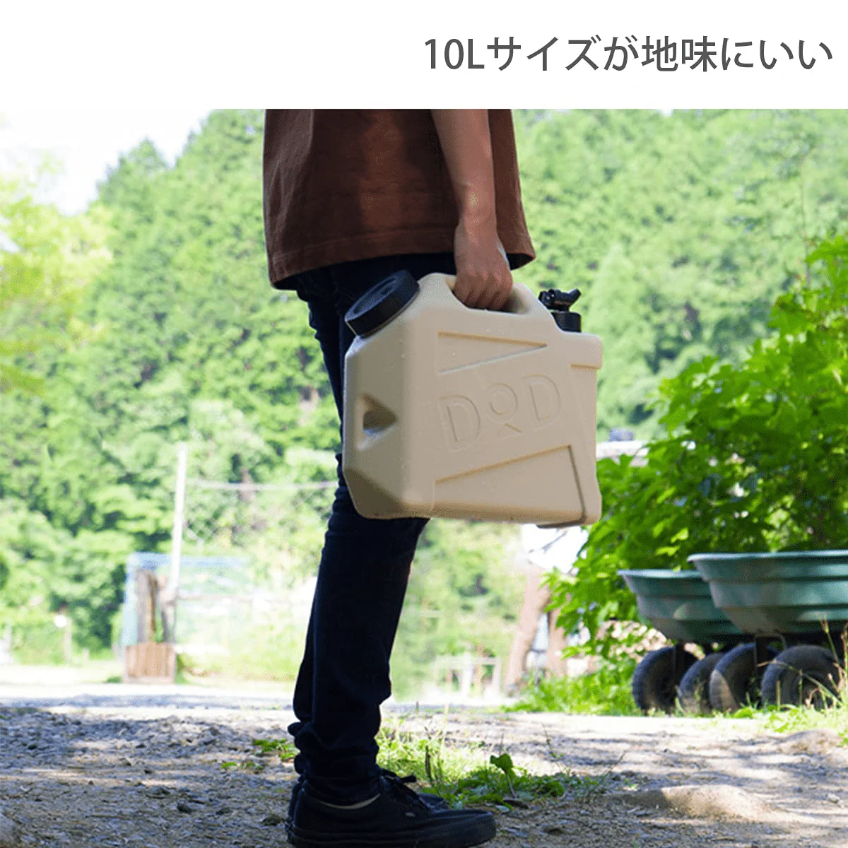 DOD Jiminy Tank Water Tank 10L WT3-863-BG - Image 5