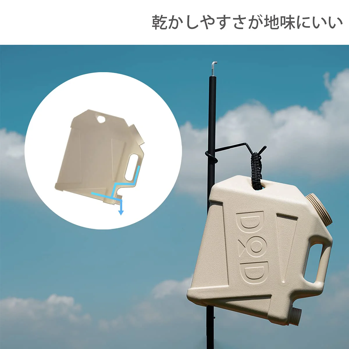 DOD Jiminy Tank Water Tank 10L WT3-863-BG - Image 6