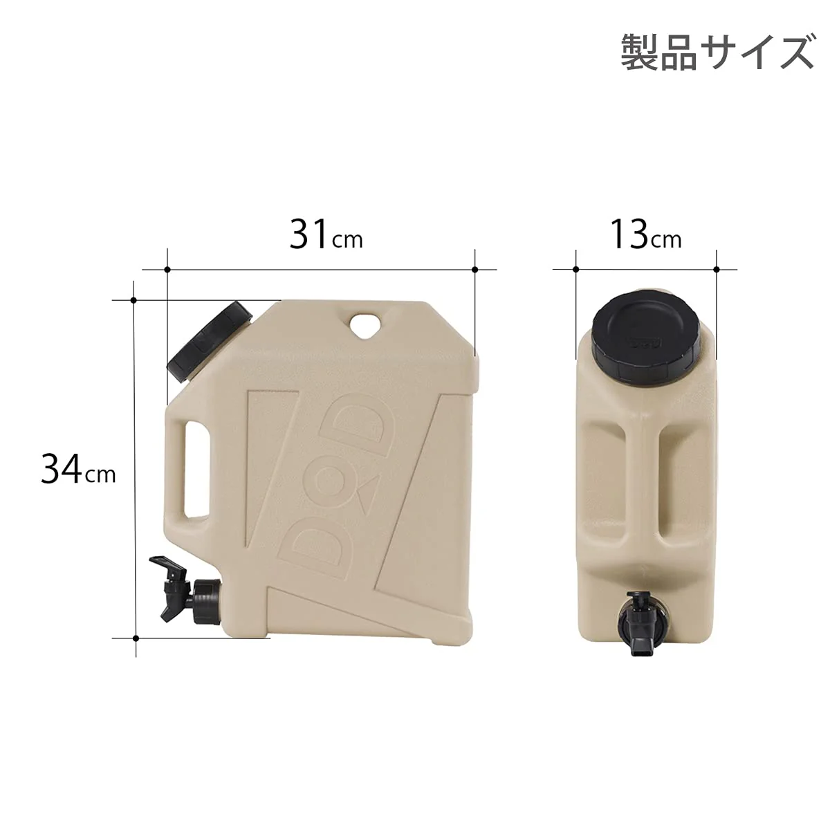 DOD Jiminy Tank Water Tank 10L WT3-863-BG - Image 8