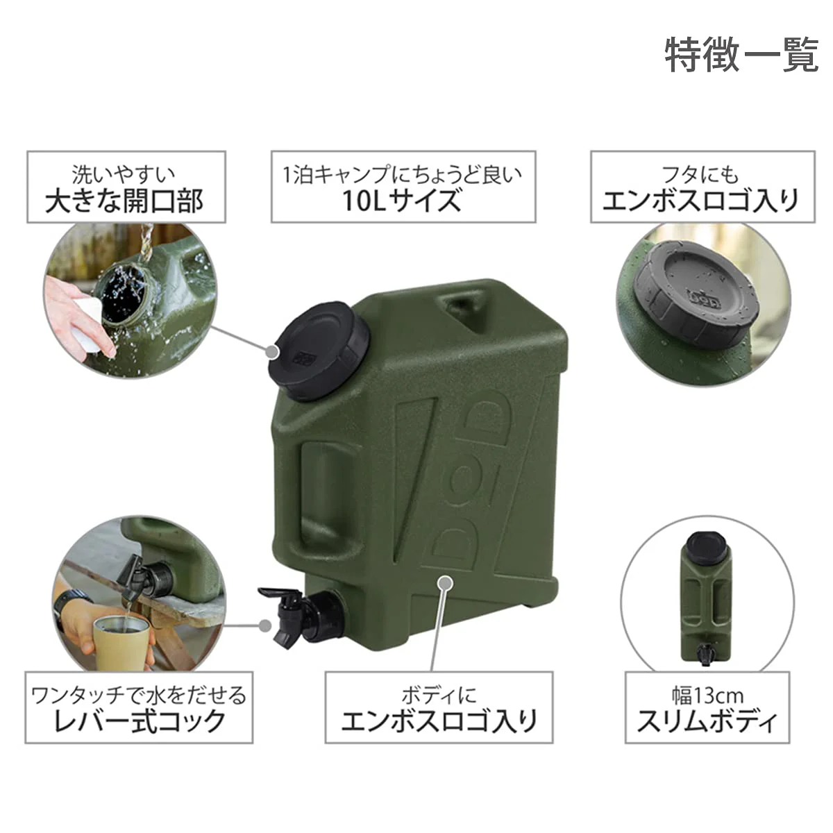 DOD Jiminy Tank Water Tank 10L WT3-863-KH - Image 4