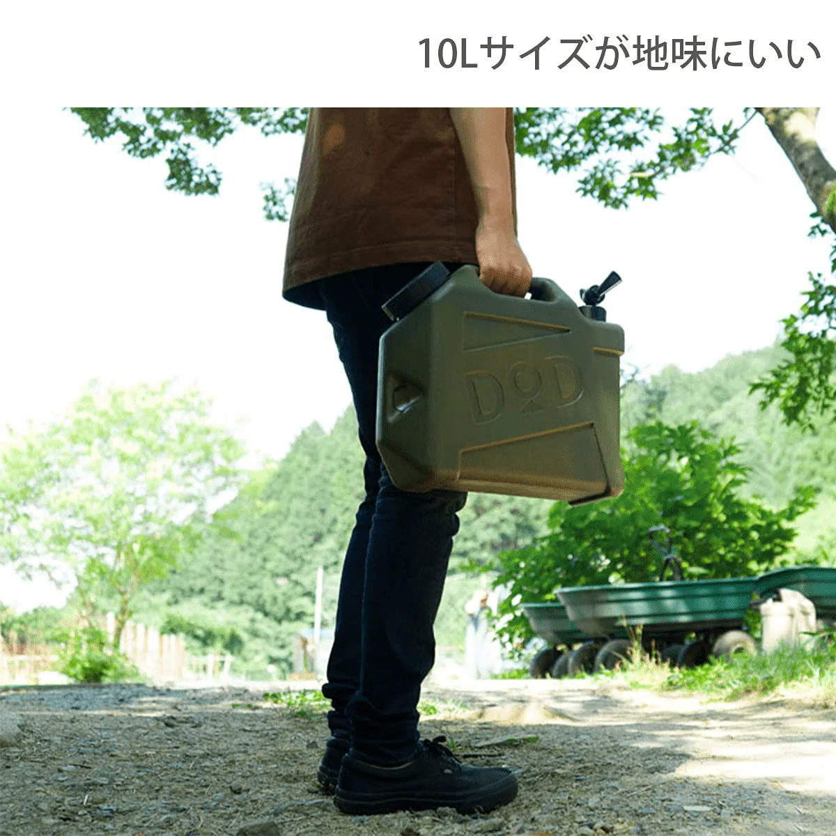 DOD Jiminy Tank Water Tank 10L WT3-863-KH - Image 5