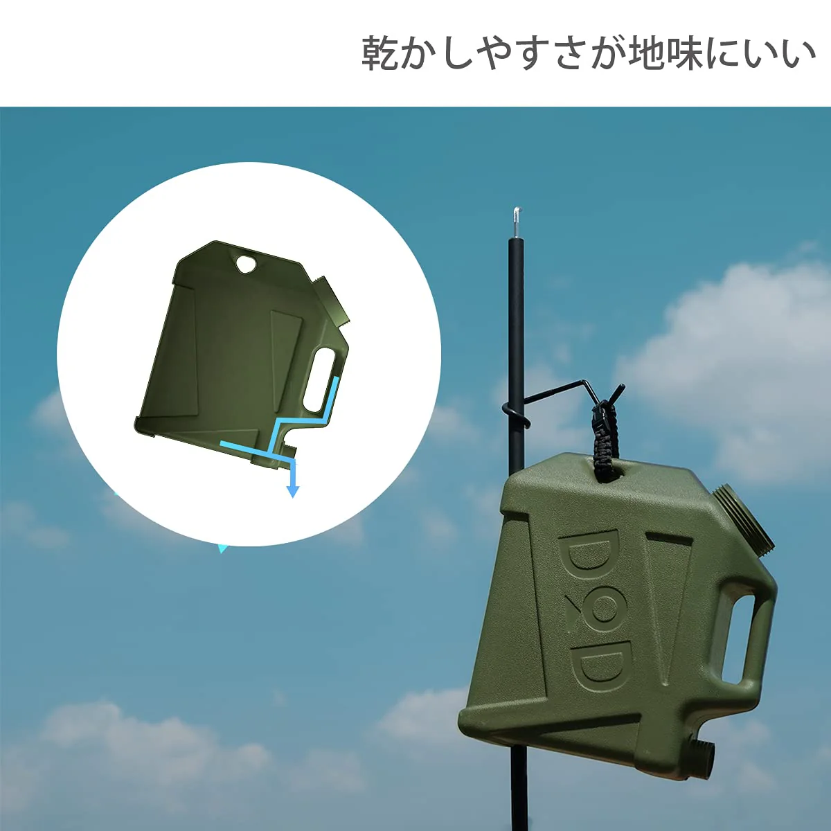 DOD Jiminy Tank Water Tank 10L WT3-863-KH - Image 6