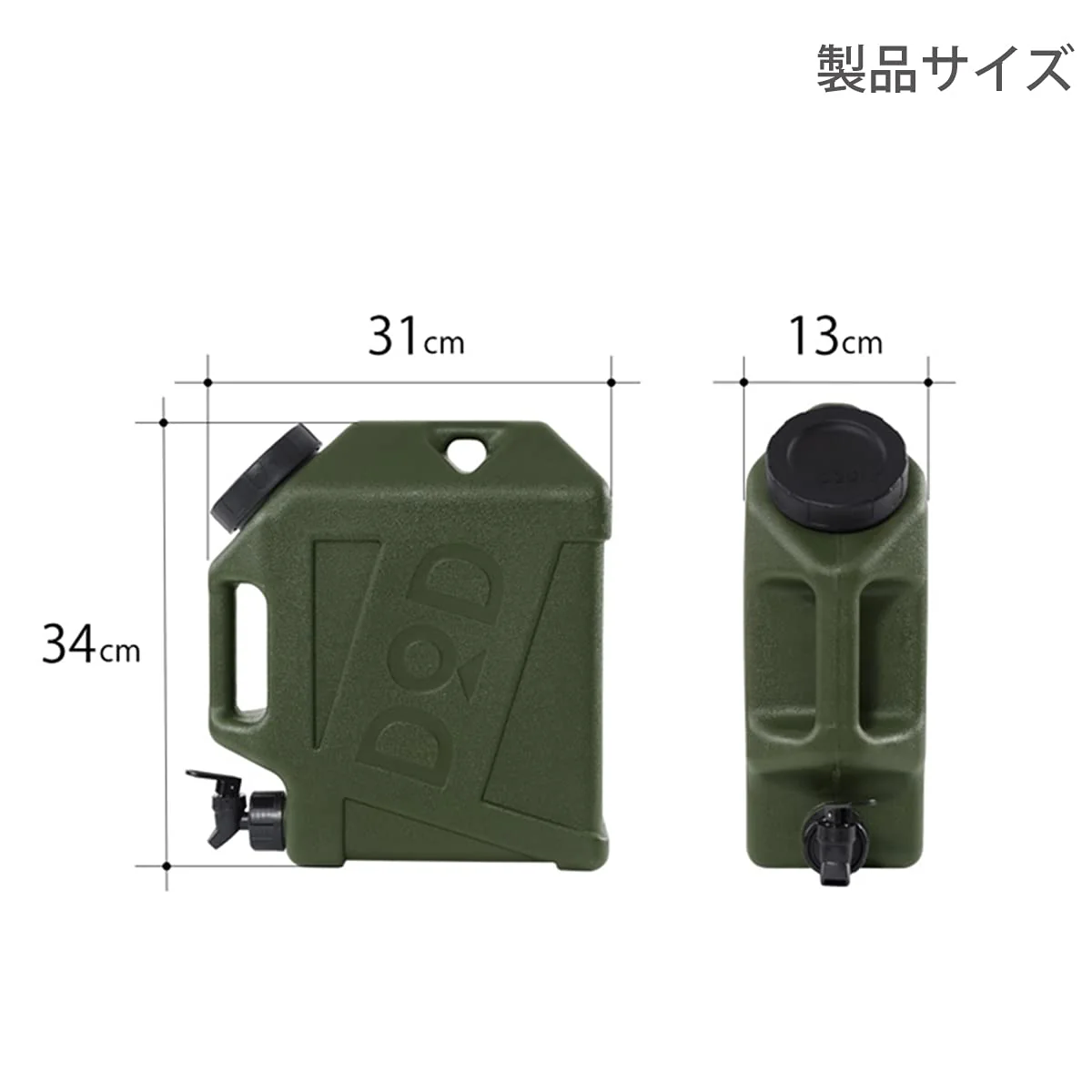 DOD Jiminy Tank Water Tank 10L WT3-863-KH - Image 8