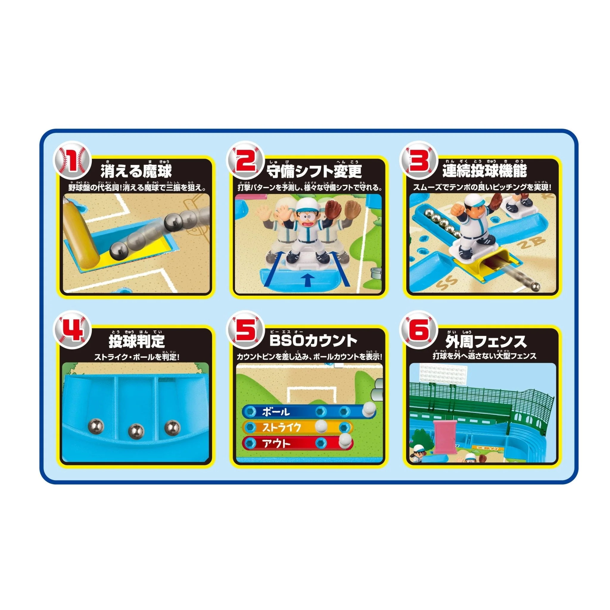 EPOCH Doraemon Baseball Board Game Ages 5+ (2+ Players) - Image 5