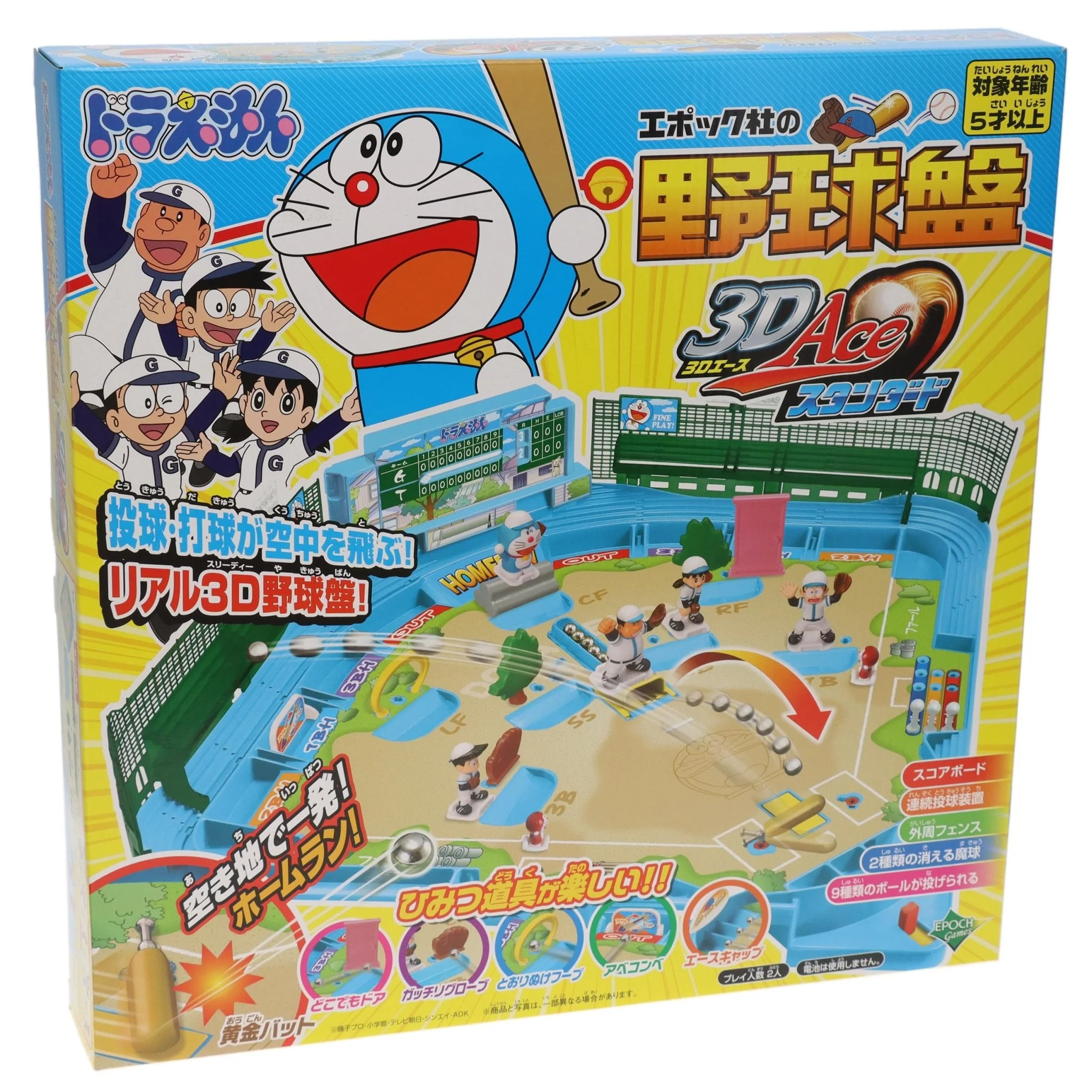 EPOCH Doraemon Baseball Board Game Ages 5+ (2+ Players) - Image 7