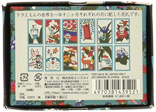 Doraemon Hanafuda Traditional Japanese Card Game - Image 3