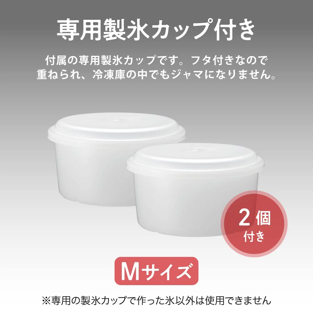 DOSHISHA Electric Shaved Ice Machine Fluff, with 2 ice cups Blue DCSP-20 - Image 4