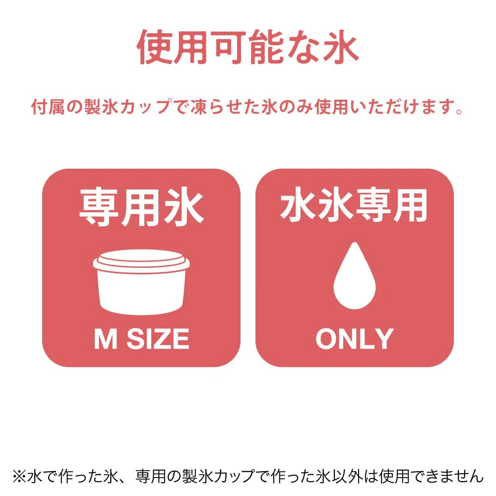 DOSHISHA Electric Shaved Ice Machine Fluff, with 2 ice cups Blue DCSP-20 - Image 6